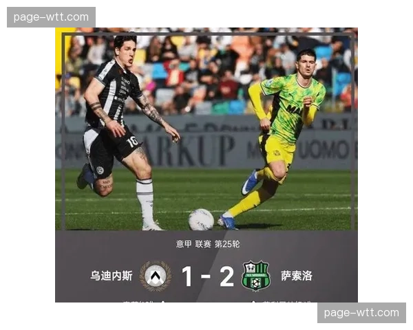 那不勒斯2-2战平罗马，积分榜争四格局迎来关键洗牌