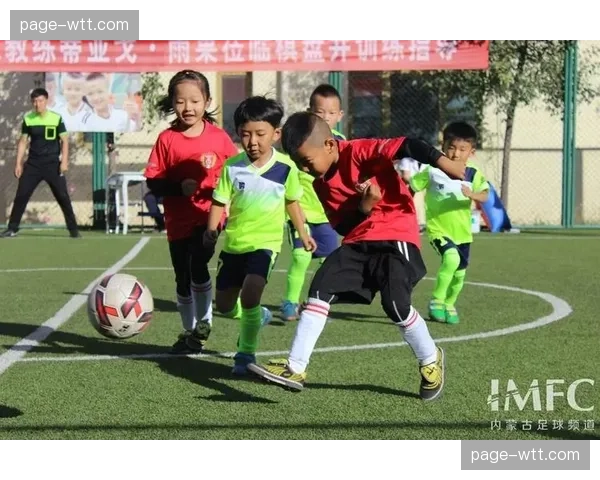 中国足协联合教育部推动“足球特色幼儿园”与中超俱乐部结对计划