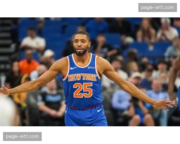 布伦森狂砍52分创生涯新高，尼克斯击败奇才锁定季后赛席位