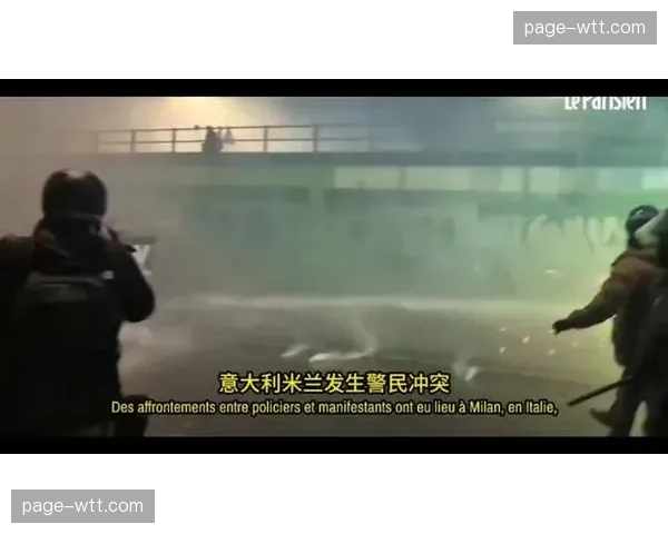 事件通讯:从冲突到和解,米兰双雄赛后球员通道内发生的故事