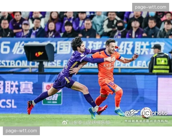天津津门虎1-2负于山东泰山，泰山客场全取三分